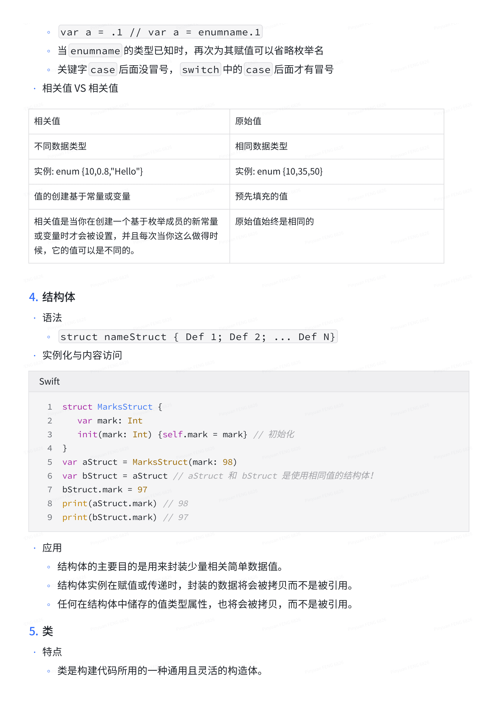 [iOS Dev] Advanced Swift Tutorial