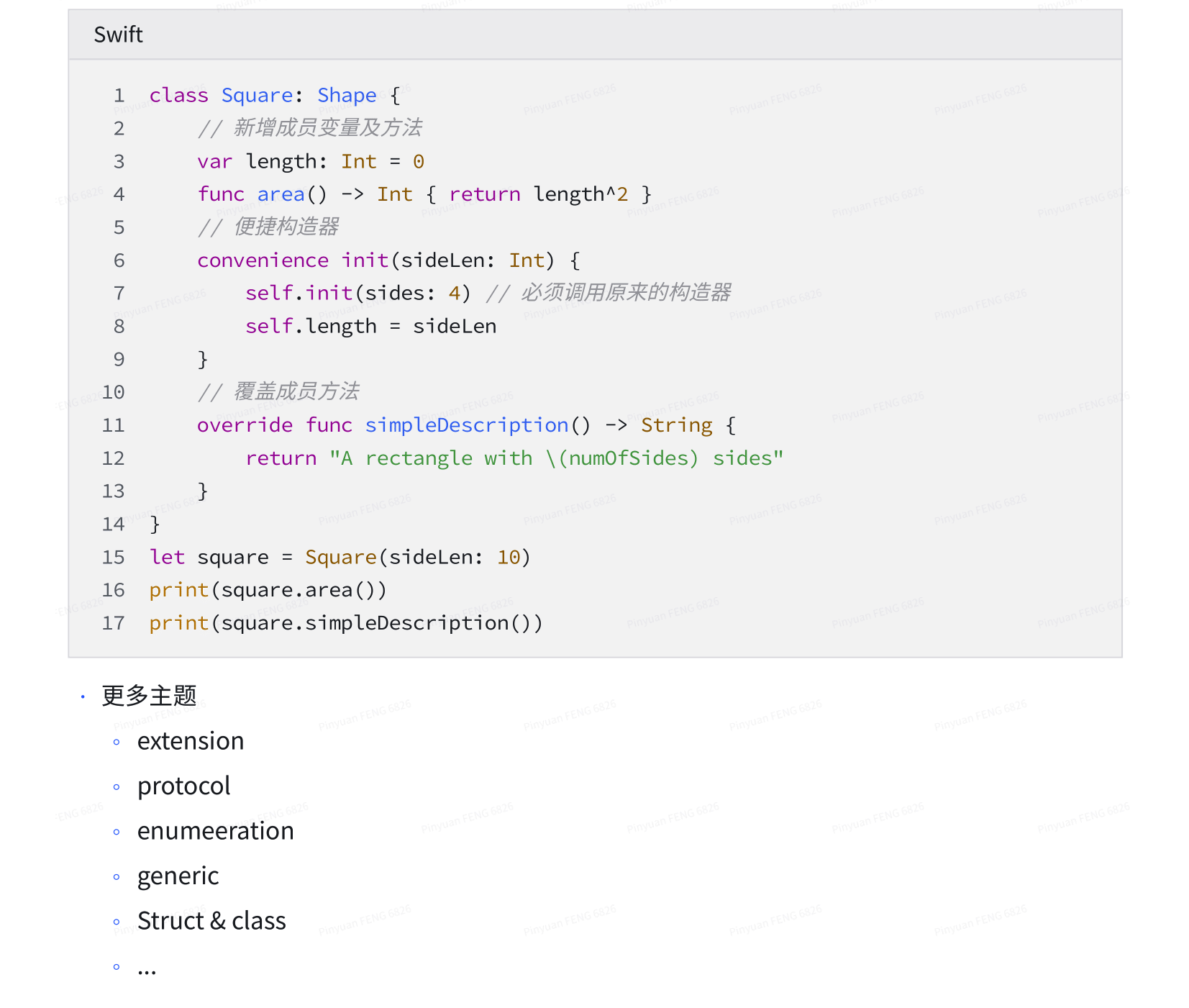 [iOS Dev] Swift Tutorial for Beginners
